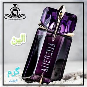 عطر ادکلن موگلر الین زنانه(قبل از سفارش توضیحات مطالعه شود.عطر ایران رایحه)
