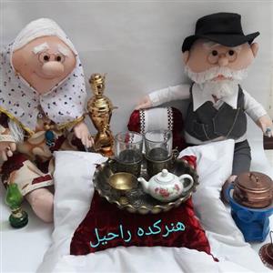 عروسک سنتی پیرزن و پیرمرد سنتی 