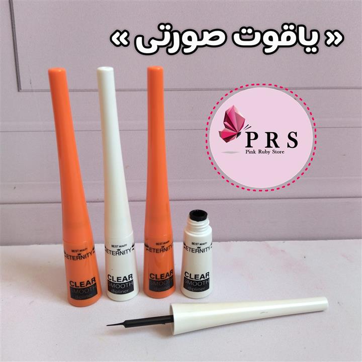 خط چشم مویی اورجینال