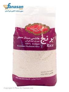 برنج هاشمی ممتاز معطر 4.5 کیلویی گلستان 