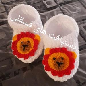 پاپوش بافتنی کودک طرح شیر 