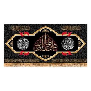 پرچم شهادت حضرت علی (ع) سایز 150x70 سانتی متر کد  9885
