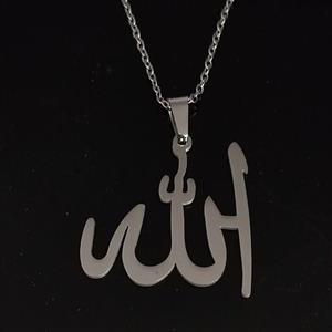 گردنبند الله استیل نقره ای