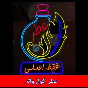 عطر کول واتر ( اصلی به شرط برگشت کالا ) ارسال 