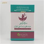 دمنوش گیاهی کیمیای سبز-ضدعفونت  داخلی بانوان-رفع تنبلی تخمدان-تنظیم کننده قائدگی