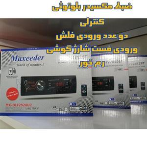 ضبط و پخش خودرو مکسیدر بلوتوثی کنترل دار آیسی متوسط رادیو ماشین