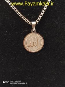گردنبند الله نقره ای استیل