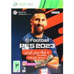 بازی ایکس باکس eFootball PES 2023 XBOX 360 - لیگ برتر ایران پرنیان