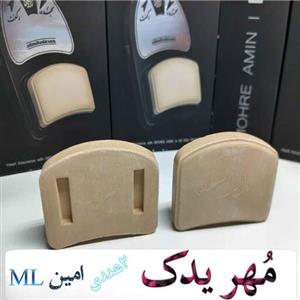 پک 2تایی مهر یدک نماز زاپاس دستگاه آپشنال رکعت و سجده شمار امین مدل MLمحرابی