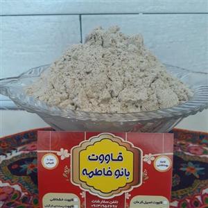 قاووت عدس ....سرشار از فیبر و آهن...دربسته بندی 500 گرمی