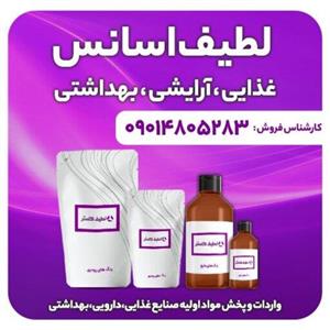 اسانس پودری وانیل 100گرمی طعم دهنده قوی