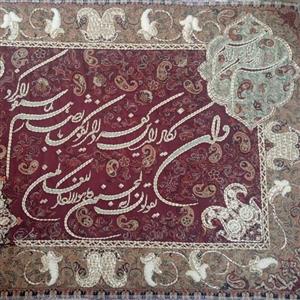 تابلو ترمه وان یکاد سرمه دوزی شده