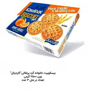 بیسکوئیت خانواده گرد پرتقالی کاردینال 2.500 کیلوگرمی