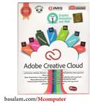 نرم افزار Adobe Creative Cloud سایه 32 و 64 بیتی