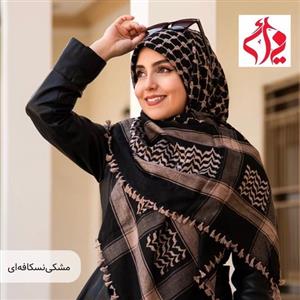 چفیه عربی عراقی مشکی نسکافه ای
