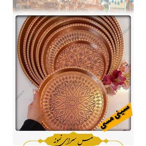 سینی مسی ترمه سیاه قلم  سایز 3 قطر 22 سانت