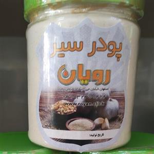 پودر سیر رویان 200گرمی