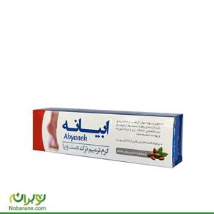 کرم ترمیم ترک دست و پا ابیانه تیوپی