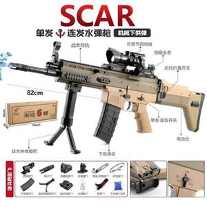 تفنگ اتومات اسکار SCAR مدل XS 1806