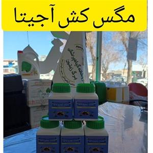 مگس کش آجیتا  50 گرمی