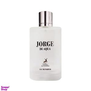 عطر مردانه  Maison Alhambra Jorge Di Aqua