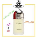 عطر ادکلن کارتیر پاشا مردانه(قبل از سفارش توضیحات مطالعه شود.عطر ایران رایحه) 