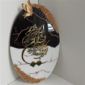 تابلو رزینی وان یکاد