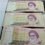 اسکناس 200 تومان جمهوری 200 عدد  کیفیت خوب بدون چسب و پارگی