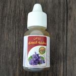 روغن بنفشه کنجدی 20 سی سی اکسیر