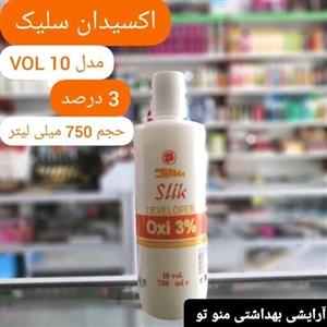 اکسیدان 3درصد سلیک حجم 750میل 