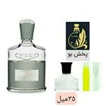 عطر اونتوس کلون.یک میل(توضیحات محصول حتما مطالعه شود)