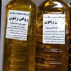 روغن زیتون بدون بوی سه ستاره یک لیتری