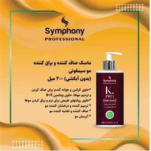 ماسک صاف کننده و براق کننده مو (بدون آبکشی )