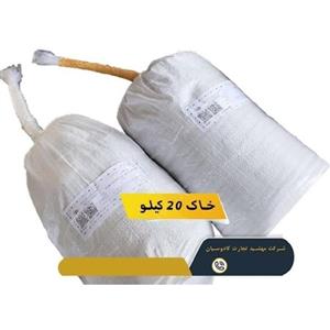 خاک 20 کیلو مخصوص پرورش حلزون اچاتینا البینو و اسکارگو