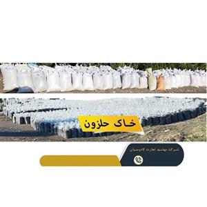 خاک 10 کیلو مخصوص پرورش حلزون اچاتینا البینو و اسکارگو