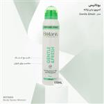 اسپری بدن زنانه بوتانیس مدل Gentle  amp fresh حجم 175 میلی لیتر