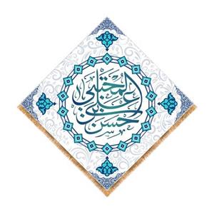 پرچم لوزی آویزی ولادت امام حسن محتبی (ع) کد 6310 سایز 70x70 سانتی متر