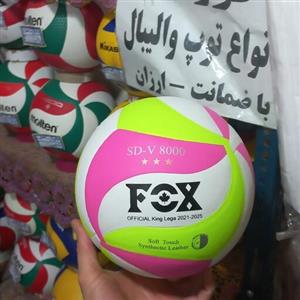 توپ والیبال  فوکس دخترانه