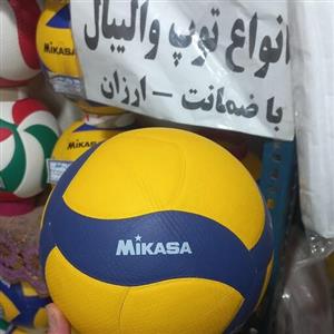 توپ والیبال سالنی تایلندی