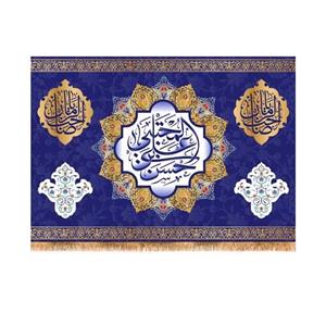 پرچم ولادت امام حسن مجتبی (ع) کد 6113 سایز 200x140 سانتی متر