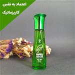 عطر لجند 20 میل مردانه طرح ژک سافت عطر  legend عطر اسپرت عطر روزانه عطر آقایان عطر کاریزماتیک