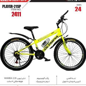 دوچرخه 24 المپیا دنده وسپایی تنه ساده