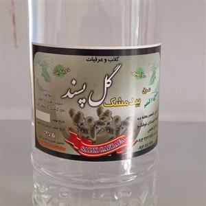 عرق بیدمشک درجه 1