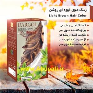 رنگ مو گیاهی قهوه ای روشن دارگل