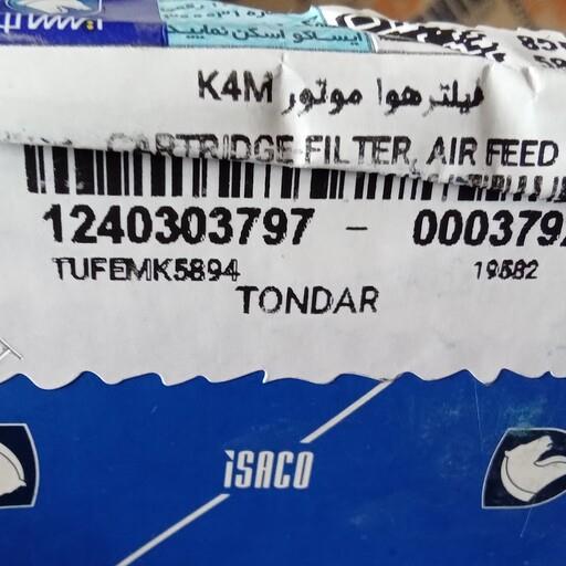 فیلتر هوا موتور K4M ال نود در بسته بندی ایساکو