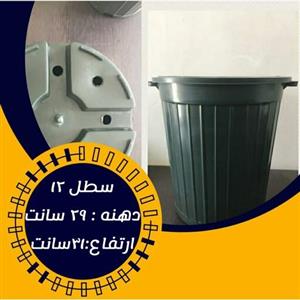 گلدان میکس سطل 14 و سطل 16 با کیفیت و مقاوم