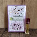 عطر 4 گرمی یاس(مرهم طبیب)