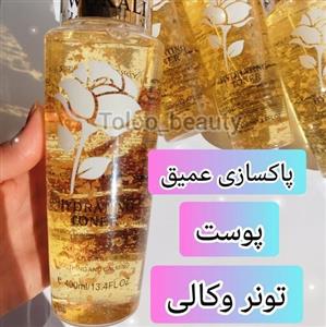 تونر وکالی پاک کننده عمقی پوست دارای گلبرگ گل بابونه حجم بالا 400میل