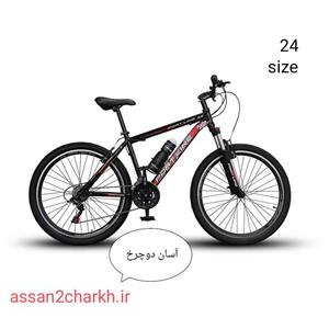 دوچرخه پورت لاین مدل آکو سایز 24