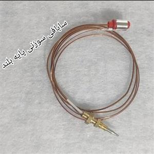 ترموکوپل سابافی  پایه بلند انتنی 